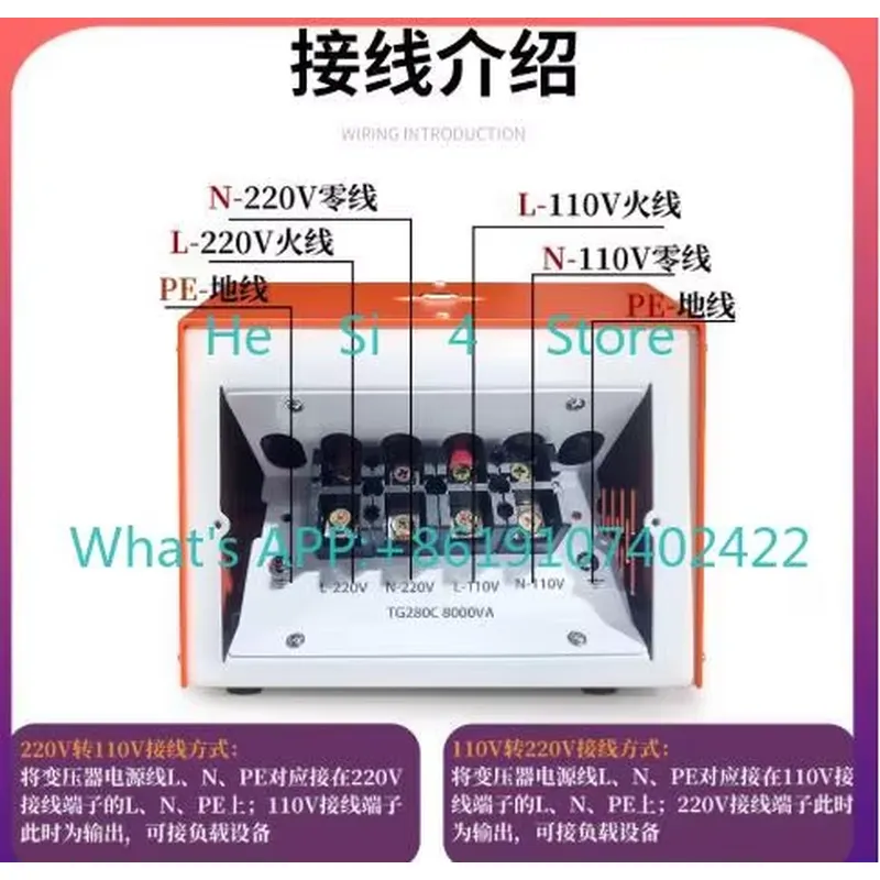 110V to 220v Transformer 220v  - Boost Converter 评论和价格