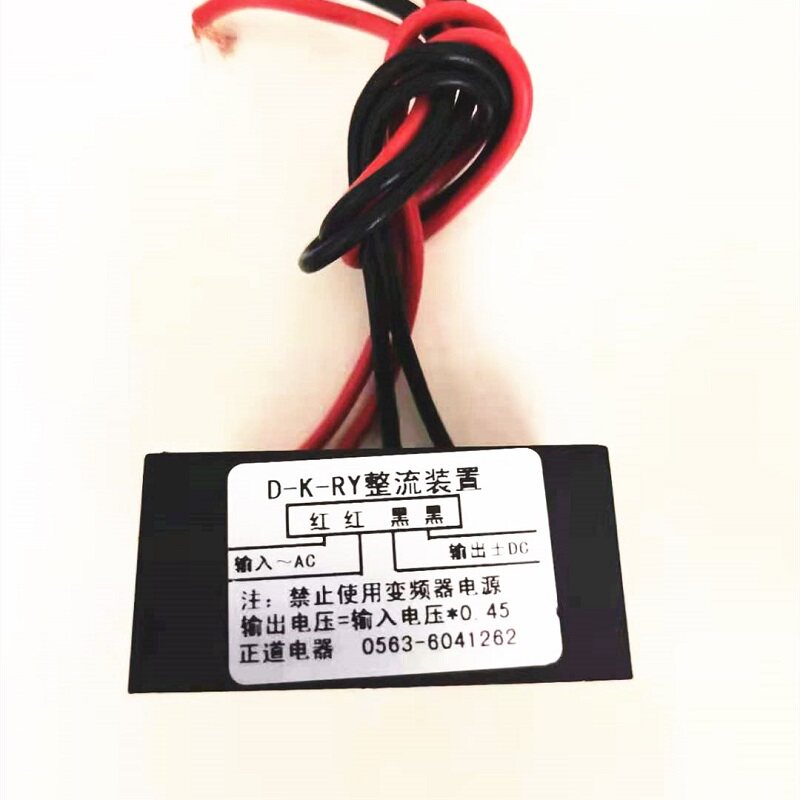 Dual energy brake rectifier tr - Dc Dc Converter 评论和价格