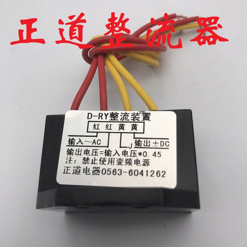 Dual energy brake rectifier tr - Dc Dc Converter 评论和价格